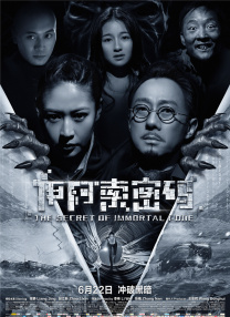 公寓女郎